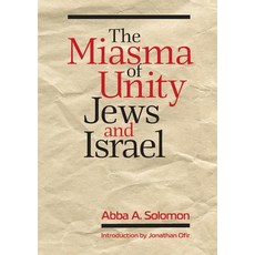 (英文圖書) The Miasma of Unity: Jews and Israel 平裝版, Lulu.com, 英文