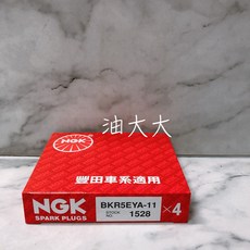 NGK BKR5EYA-11 火星塞 (豐田), 1個
