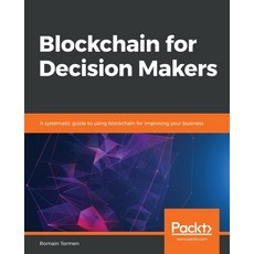 Blockchain for Decision Makers 平裝版, Packt Publishing, 英文