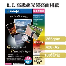 colorjet 防水R.C.高級超光澤亮面相紙265磅 A3 100張/包, A4 210×297, 100枚入