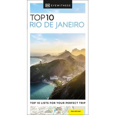 (英文圖書) DK Eyewitness Top 10 Rio de Janeiro 平裝版, DK Eyewitness Travel, 英文