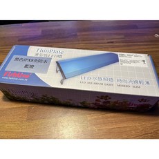 藍箱水族 生寶 薄型版LED燈 黑色IPX8全防水 藍光水族燈