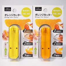 BO雜貨 日本製 橘子切皮刀 柑橘葡萄柚水果專用削皮器 黃色橘色隨機出貨 約8.7x2.5x3公分, 黃色、橘色（隨機出貨）, 1個