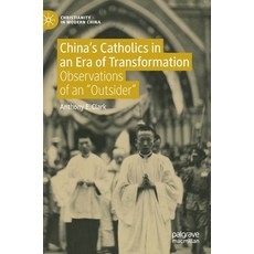 China's Catholics in an Era of Transformation: Observations of an "outsider" 精裝版, Palgrave MacMillan, 英文