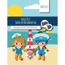 (英文圖書)EMSteps #12 Travel by Air and by Sea: Building instructions for bricks 平裝版, Createspace Independent Pub..., 英文