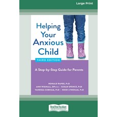 (英文圖書) Helping Your Anxious Child: A Step-by-Step Guide for Parents (16pt Large Print Edition) 平裝版, ReadHowYouWant, 英文