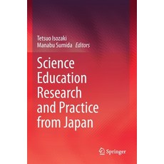 (英文圖書) Science Education Research and Practice from Japan 平裝版, Springer, 英文