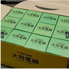 RE-MENT 大同電鍋 盒玩 (日版) 迷你模型 懷舊收藏 不挑色, 1箱/盒