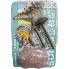 玩具先生 考古挖掘恐龍化石塊工具組 兒童考古玩具 益智玩具 恐龍模型, 劍龍