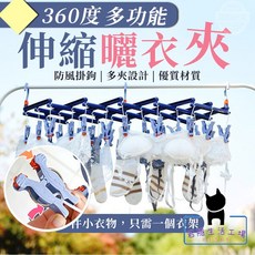 秒收伸縮曬衣夾 19夾 襪子夾 內衣夾 滾輪式 曬衣架, 天藍, 1個