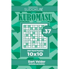 Sudoku Kuromasu - 200 Hard Puzzles 10x10 (Volume 37) 平裝版, Createspace Independent Pub..., 英文