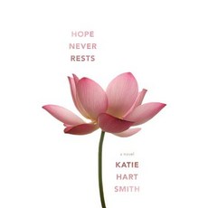 (英文圖書)Hope Never Rests 平裝版, Katie Hart Smith, 英文