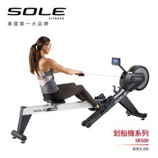 SOLE SR500 划船機，風阻+磁控拉力系統, 詳見包裝