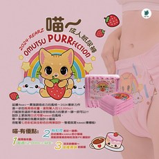 ABDL-Rearz Omutsu Purrfection 喵 (12 000cc 超高吸收量紙尿褲), 詳見包裝, 詳見包裝, L號 (30"~54"),4片獨立試用包