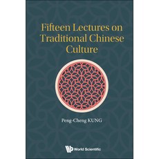 (英文圖書) Fifteen Lectures on Traditional Chinese Culture 精裝版, World Scientific Publishing..., 英文