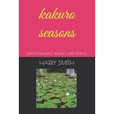 (英文圖書)kakuro seasons: spend beautiful seasons with kakuro 平裝版, Independently Published, 英文