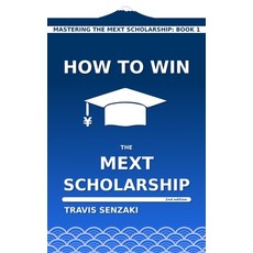 (英文圖書) How to Win the MEXT Scholarship 精裝版, Travis Senzaki, 英文