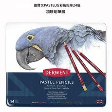 達爾文粉彩色鉛筆 24色 DW32992, 詳見包裝, 1個, 24