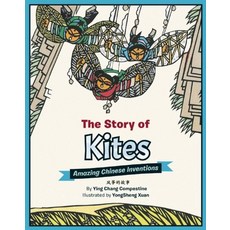 The Story of Kites: Amazing Chinese Inventions 精裝版, Immedium, 英文
