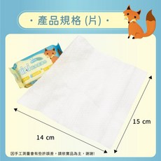 釩泰 純水柔濕巾 8抽口袋隨身包, 迷你純水濕紙巾一包 (超商120包)