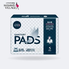 六甲村Mammy Village 加大型產褥看護墊 5入 (60x90cm) 產後護理 產婦專用 看護墊