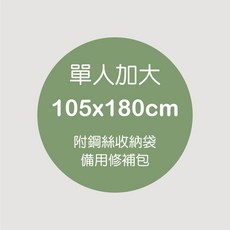 V SIX 薇瑟思 3D碳化孟宗竹毛竹麻將涼蓆, 單人加大