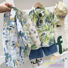 LC.kids現貨 男童花襯衫 夏日渡假風花襯衫 大童襯衫 男童襯衫
