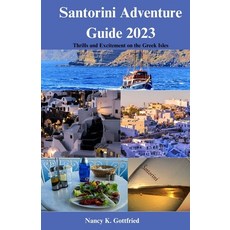 (英文圖書) Santorini Adventure Guide 2023: Thrills and Excitement on the Greek Isles 平裝版, Independently Published, 英文