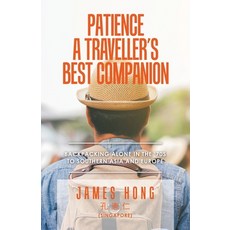 (英文圖書) Patience a Traveller's Best Companion: Backpacking Alone in the '70S to Southern Asia and Europe 平裝版, Partridge Publishing Singapore, 英文