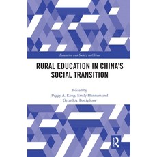 Rural Education in China's Social Transition 精裝版, Routledge, 英文