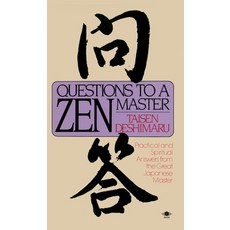(英文圖書) Questions to a Zen Master: Political and Spiritual Answers from the Great Japanese Master 平裝版, Penguin Publishing Group, 英文