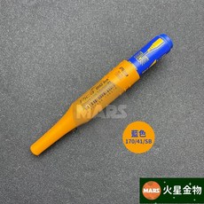 火星金物 德國 皮卡 PICA 細長深孔奇異筆 芯徑2 4mm 工程筆 記號筆, 藍