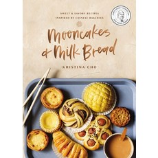 Mooncakes and Milk Bread: Sweet and Savory Recipes Inspired by Chinese Bakeries 精裝版, Harper Horizon, 英文