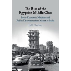 The Rise of the Egyptian Middle Class 平裝版, Cambridge University Press, 英文