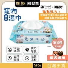 GAGAGO PeepalX 我不是胖虎 抗菌寵物濕巾 80抽 12包箱, 1箱, 12set