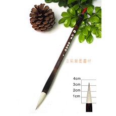 汶采 快雪時晴(中) 兼毫 初學 毛筆 台灣製, 1個, 大