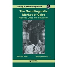 Sociolinguistic Market Of Cairo: Gender Class and Education 精裝版, Routledge, 英文