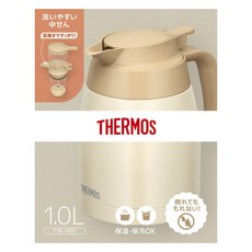 THERMOS 膳魔師 不鏽鋼真空保溫壼 TTB-1001, 1入, 1L