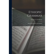 (英文圖書) Ethiopic Grammar: With Chrestomathy and Glossary 平裝版, Legare Street Press, 英文