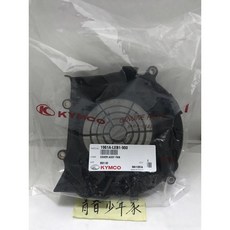 光陽 機車風扇蓋 LEB1 雷霆 新G6 G6E X SENSE 4V G5 超5, 詳見包裝