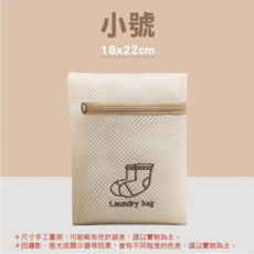 加厚衣物專用洗衣袋/洗衣網, E.小號-18x22 cm 刺繡洗衣裝, 1個