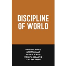 (英文圖書) Discipline of World 平裝版, Taneesha Publishers, 英文