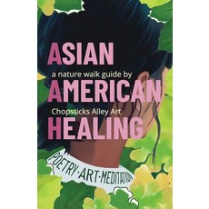 (英文圖書) Asian American Healing Nature Walk Guide: A Nature Walk Guide 平裝版, Chopsticks Alley Art, 英文