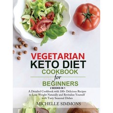(英文圖書) Vegetarian Keto Diet Cookbook for Beginners [2 in 1]: A Detailed Cookbook with 100+ Delicious... 平裝版, Michelle Simmons, 英文