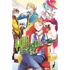 天馬 之模特惡／著CHI77 繪【智慧型立体學習體系, 紅眼怪客團