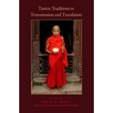 (英文圖書) Tantric Traditions in Transmission and Translation 平裝版, Oxford University Press, 英文
