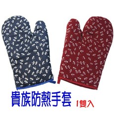 BO雜貨貴族隔熱手套(1雙入) 加厚耐高溫防燙 微波爐烤箱專用, 隨機出貨