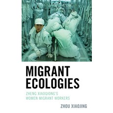 Migrant Ecologies: Zheng Xiaoqiong's Women Migrant Workers 精裝版, Lexington Books, 英文