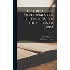 (英文圖書) History of the Development of the Doctrine of the Person of Christ; Volume 3 精裝版, Legare Street Press, 英文