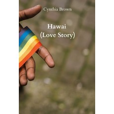 (英文圖書) Hawai (Love Story) 平裝版, Cynthia Brown, 英文